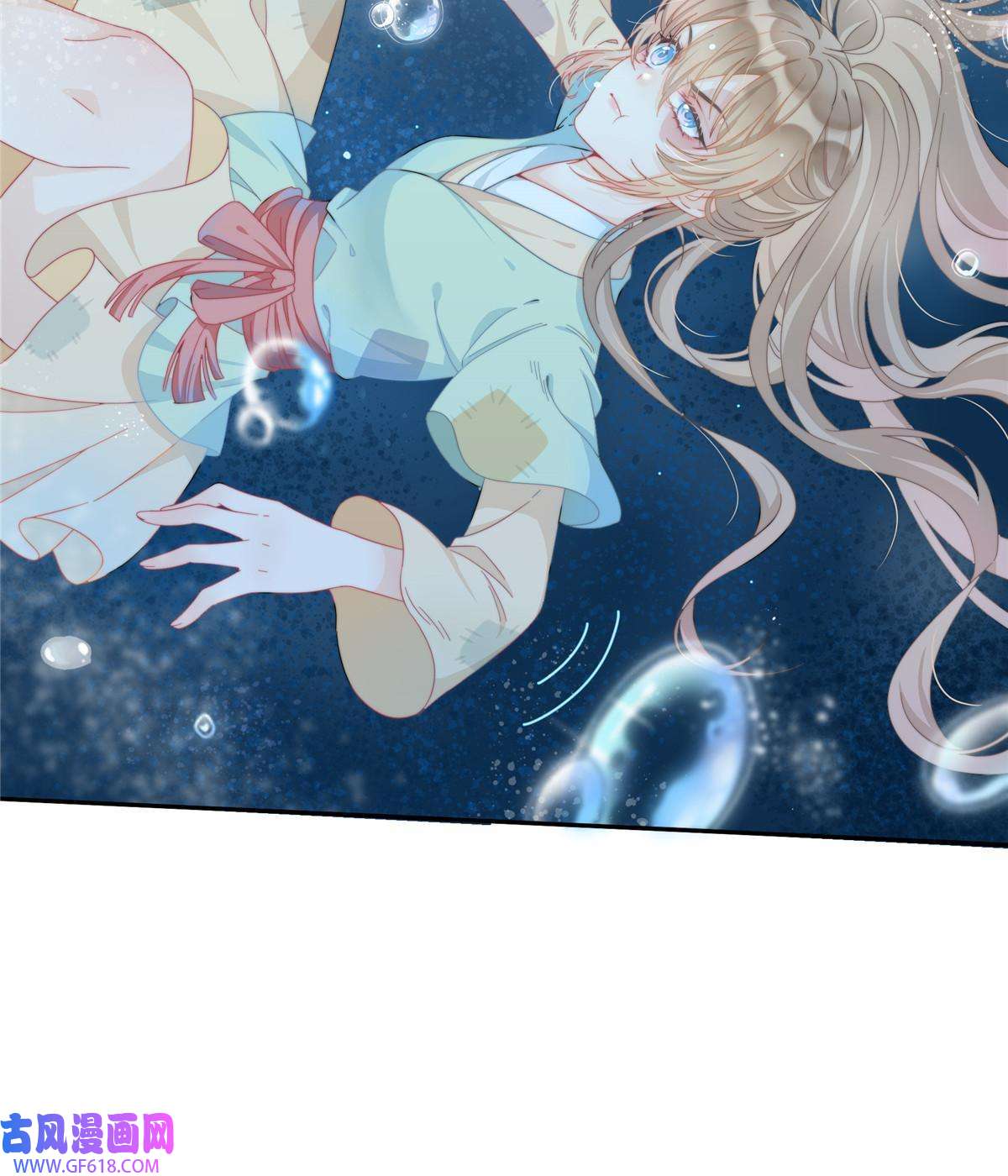 首辅娇娘01