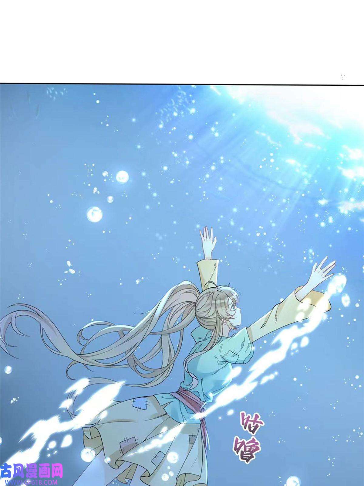 首辅娇娘01