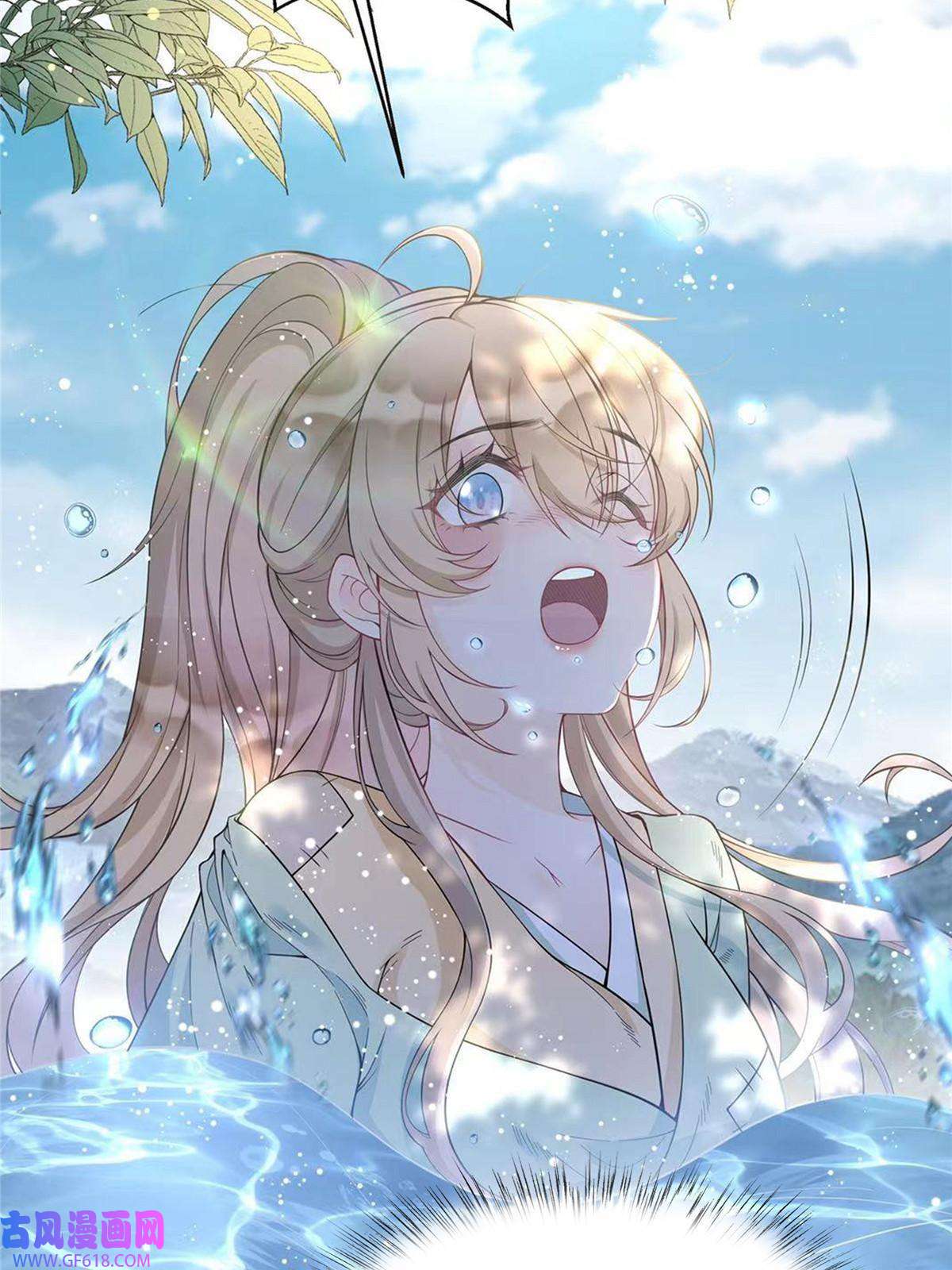 首辅娇娘01
