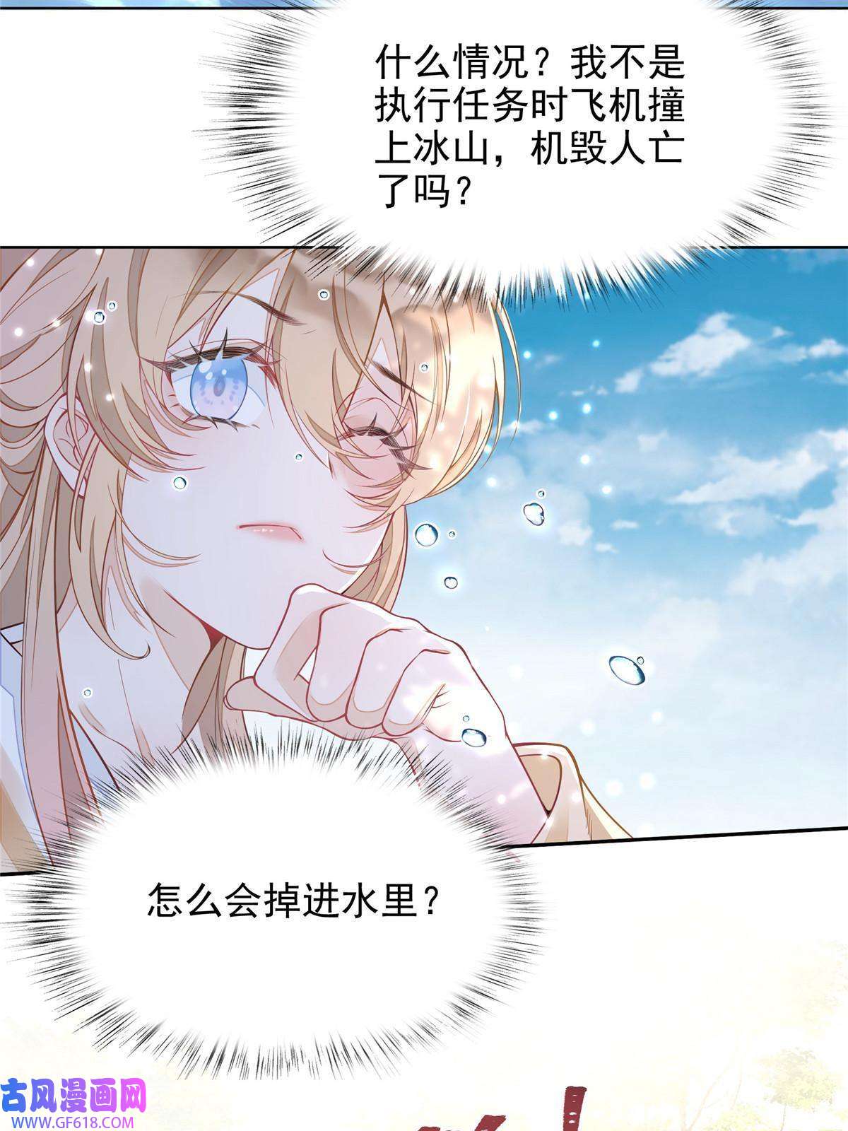 首辅娇娘01