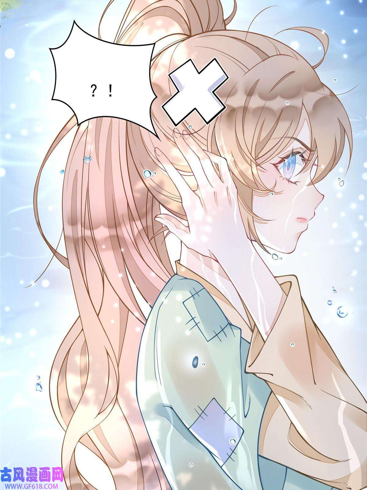 首辅娇娘01
