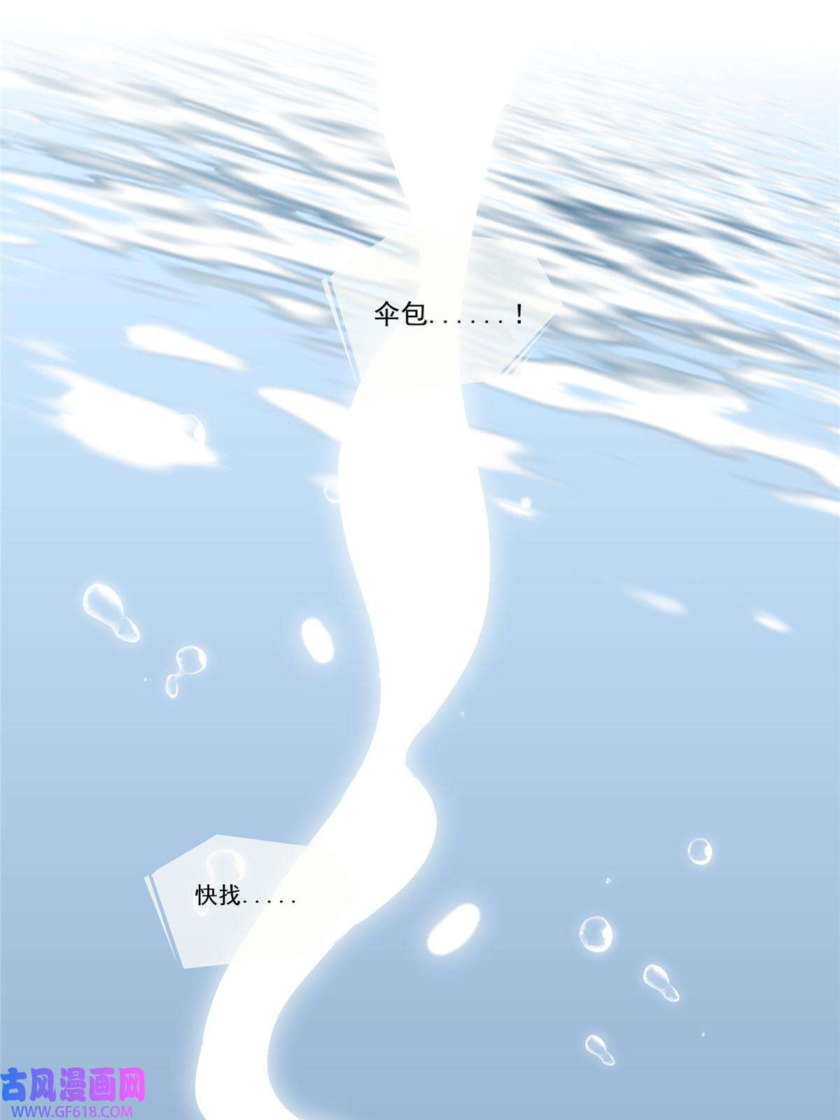 首辅娇娘01