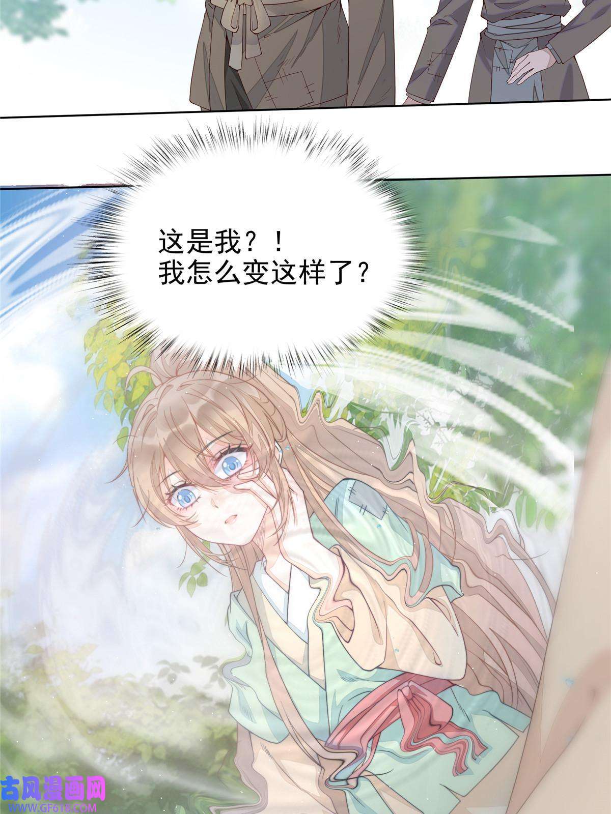 首辅娇娘01
