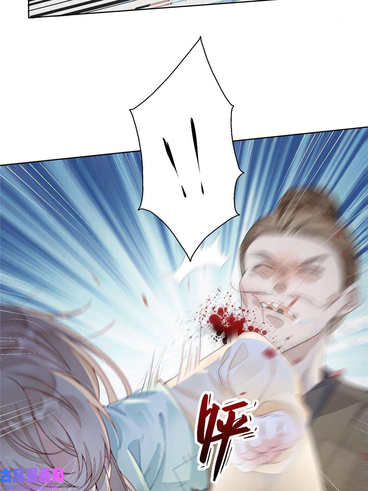 首辅娇娘01