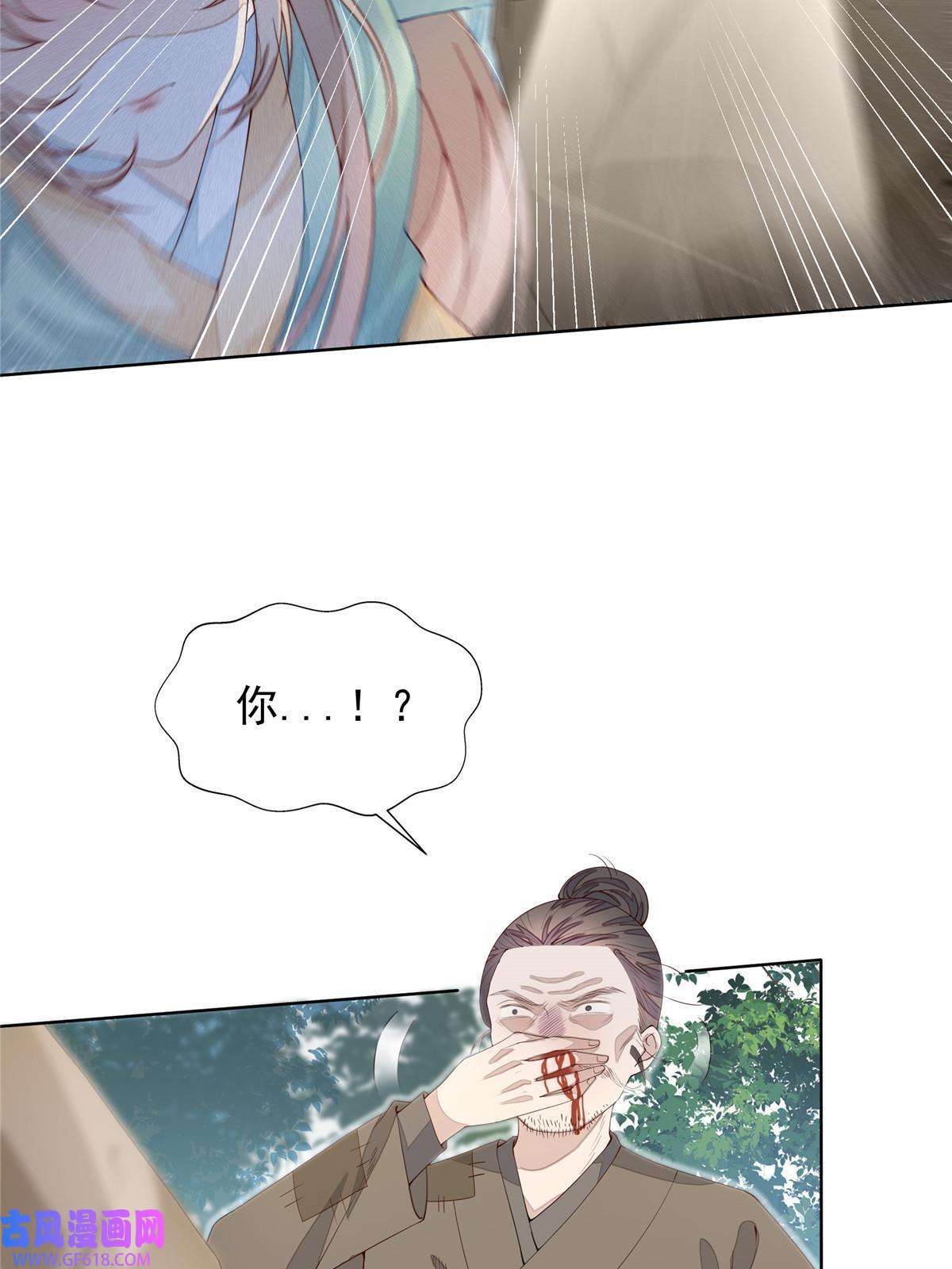 首辅娇娘01