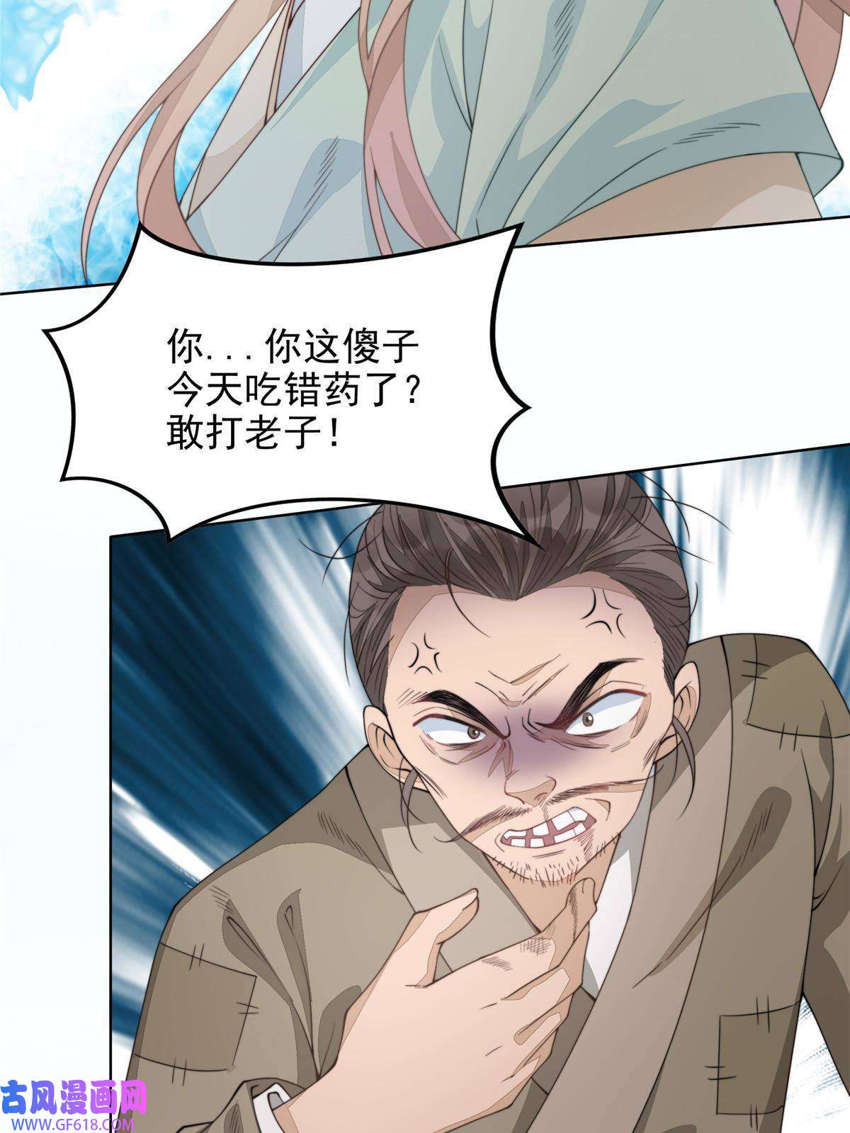 首辅娇娘01