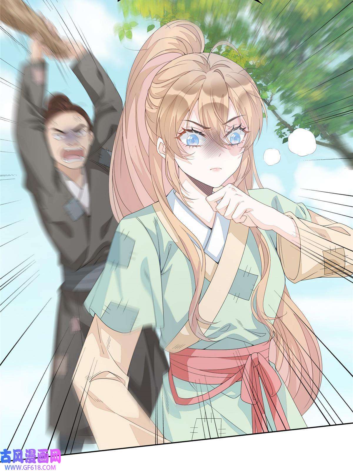 首辅娇娘01