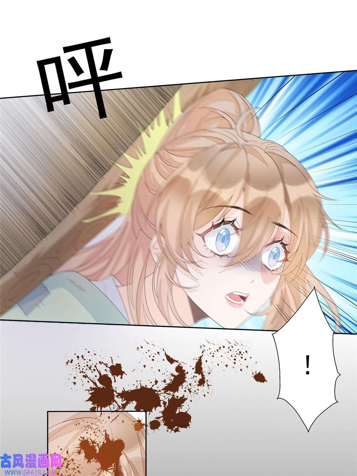 首辅娇娘01