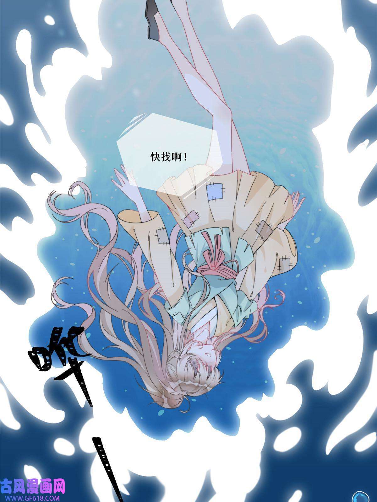 首辅娇娘01