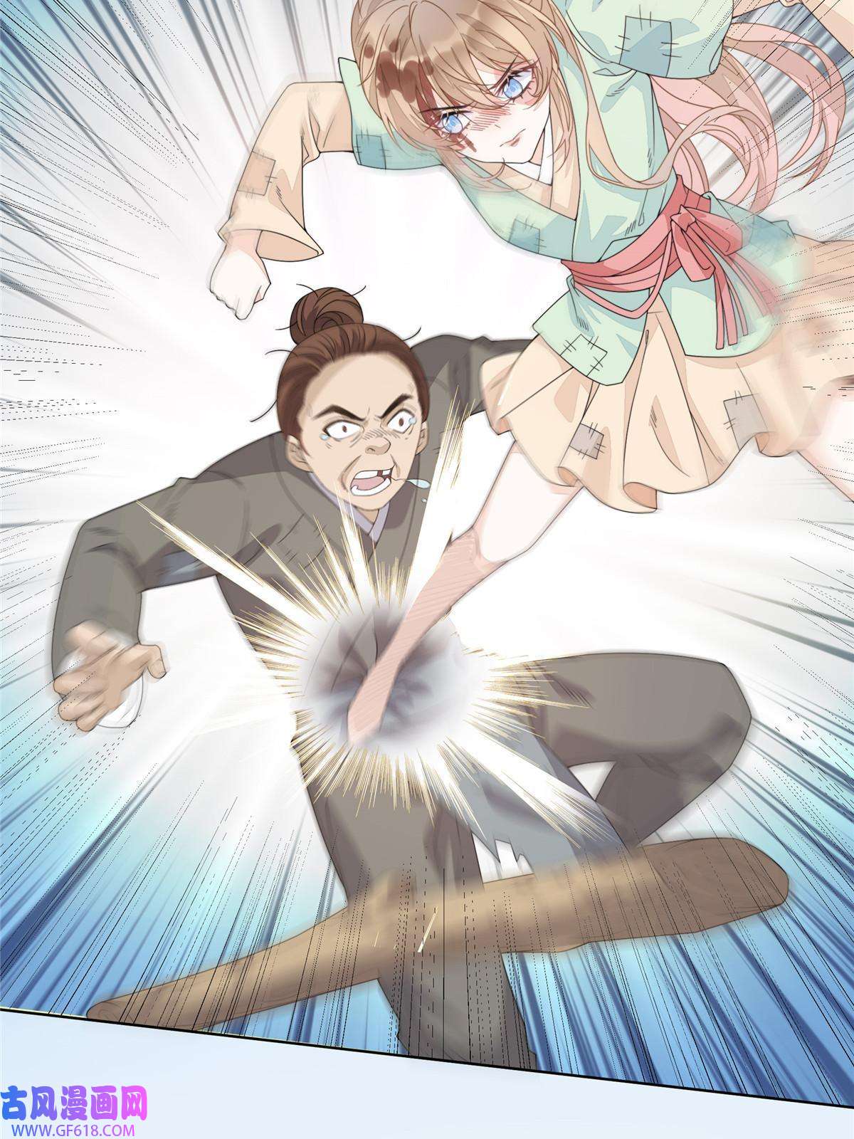 首辅娇娘01