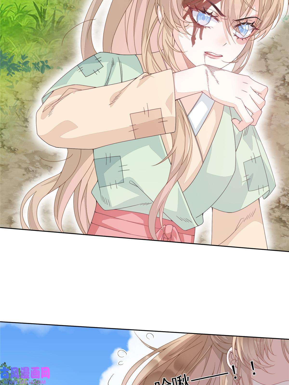 首辅娇娘01