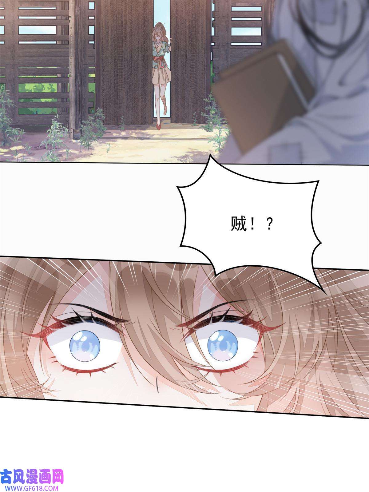 首辅娇娘01