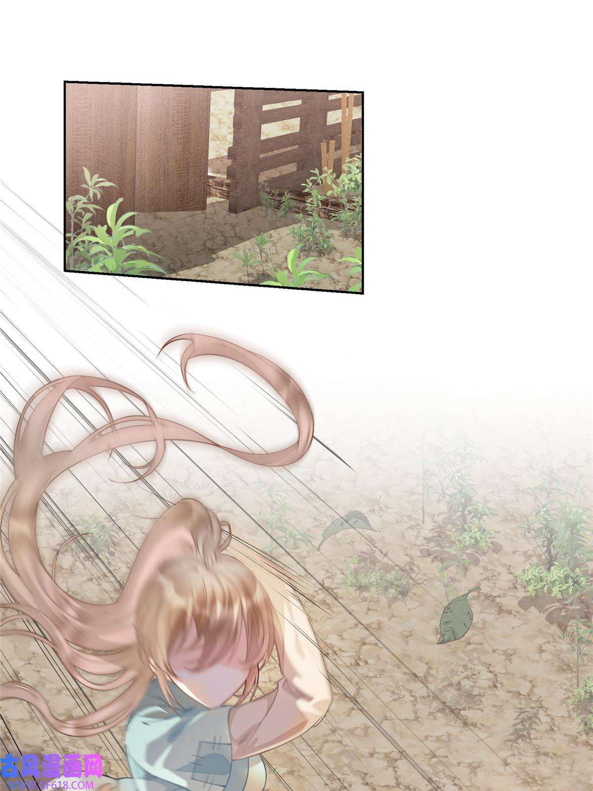 首辅娇娘01