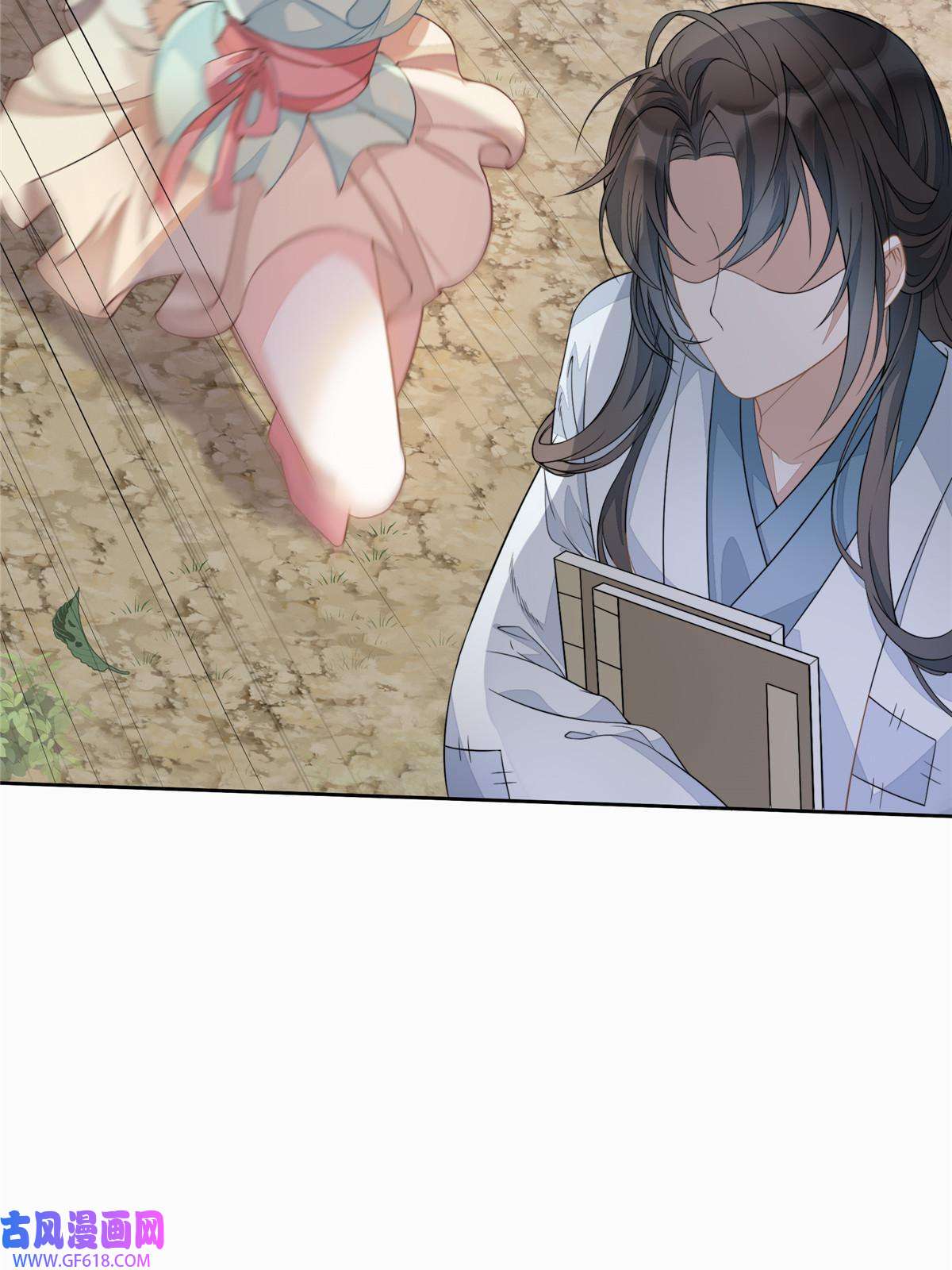 首辅娇娘01