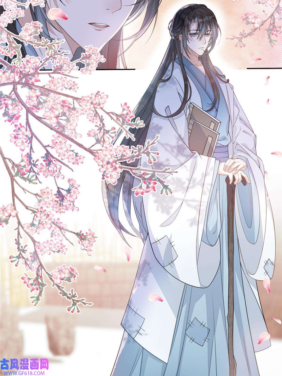 首辅娇娘01