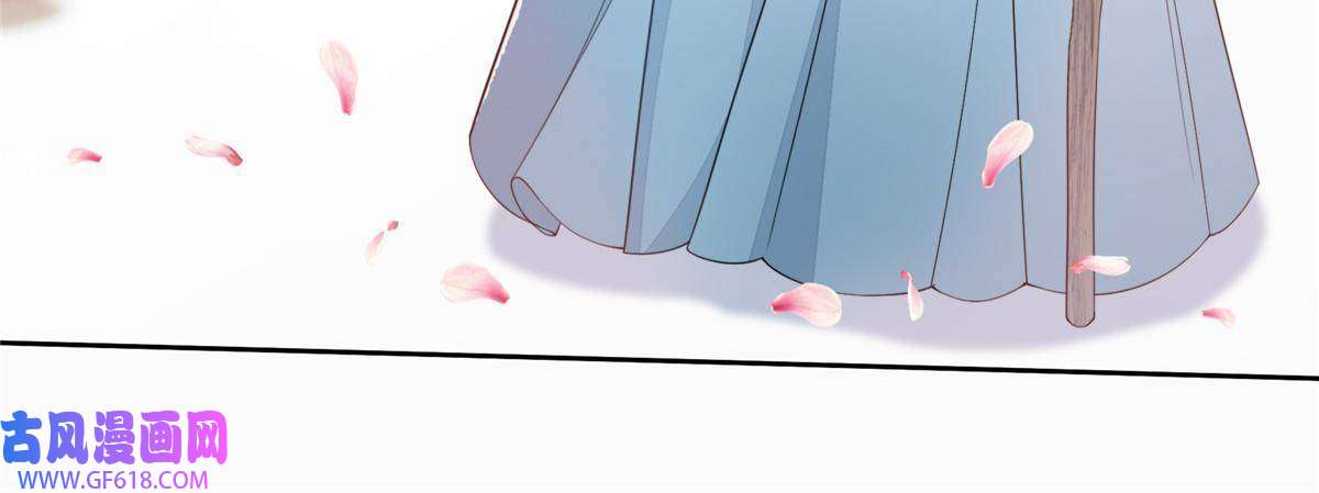 首辅娇娘01