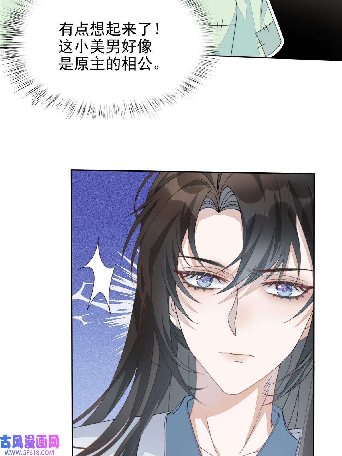 首辅娇娘01