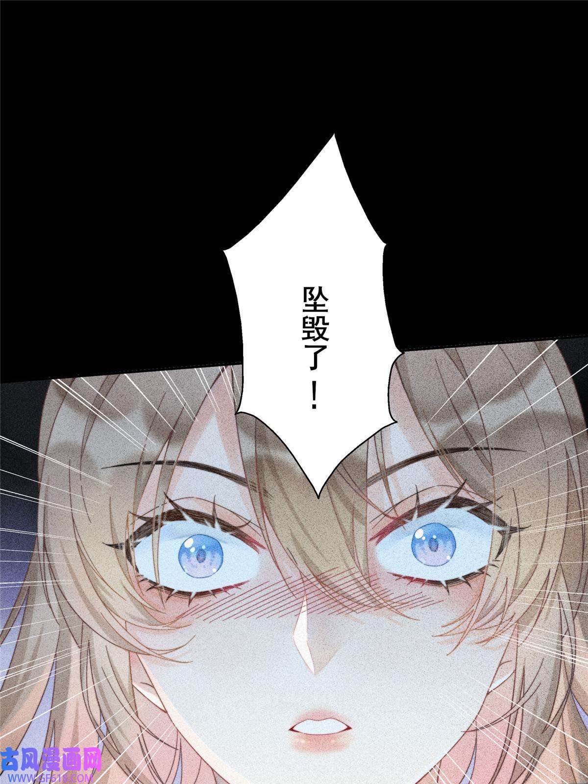 首辅娇娘01