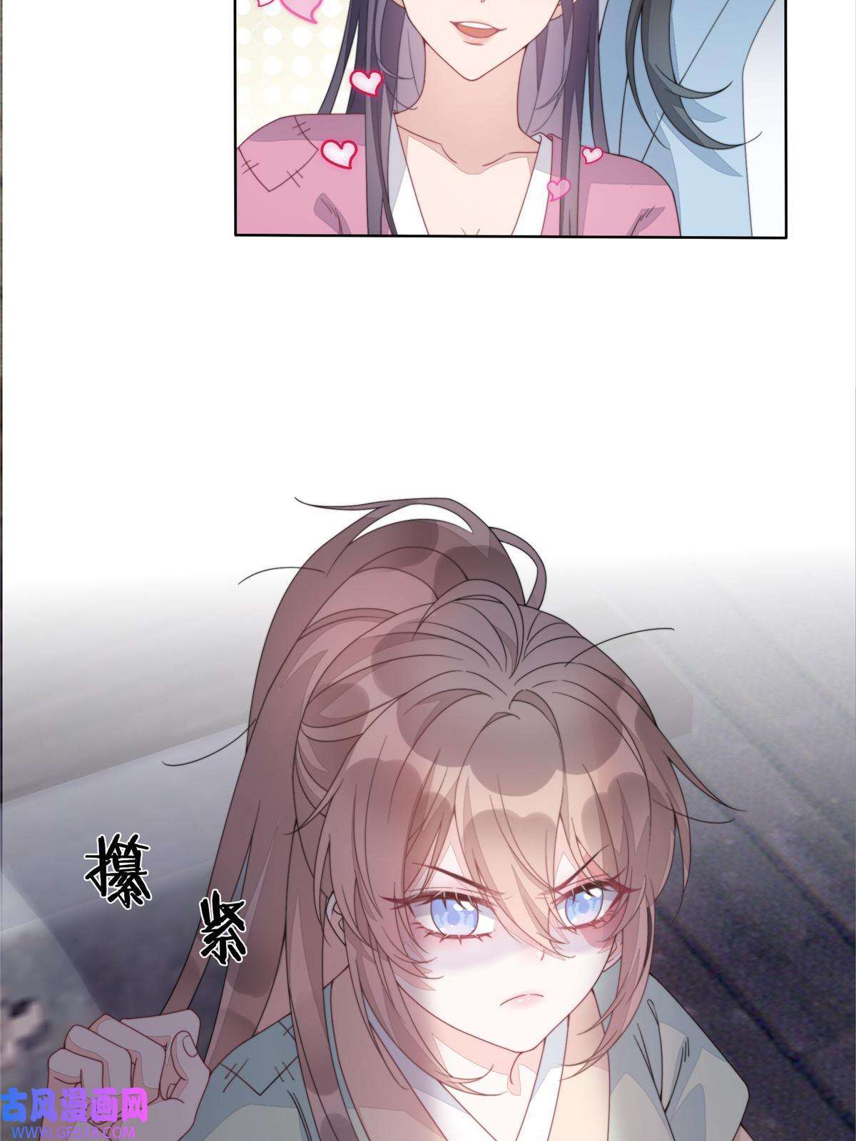 首辅娇娘02