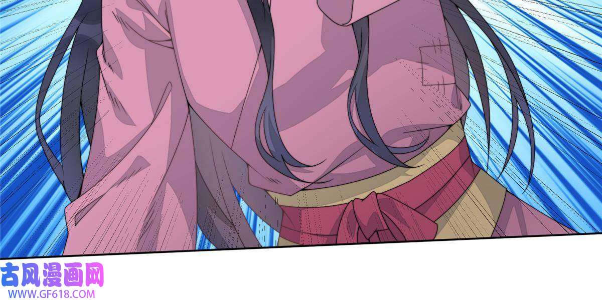 首辅娇娘02