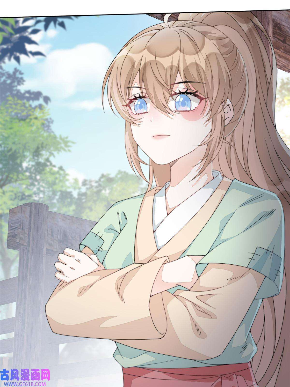 首辅娇娘02