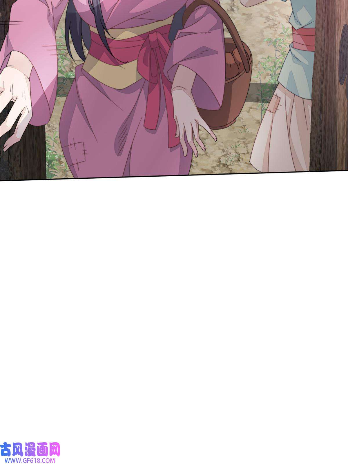 首辅娇娘02