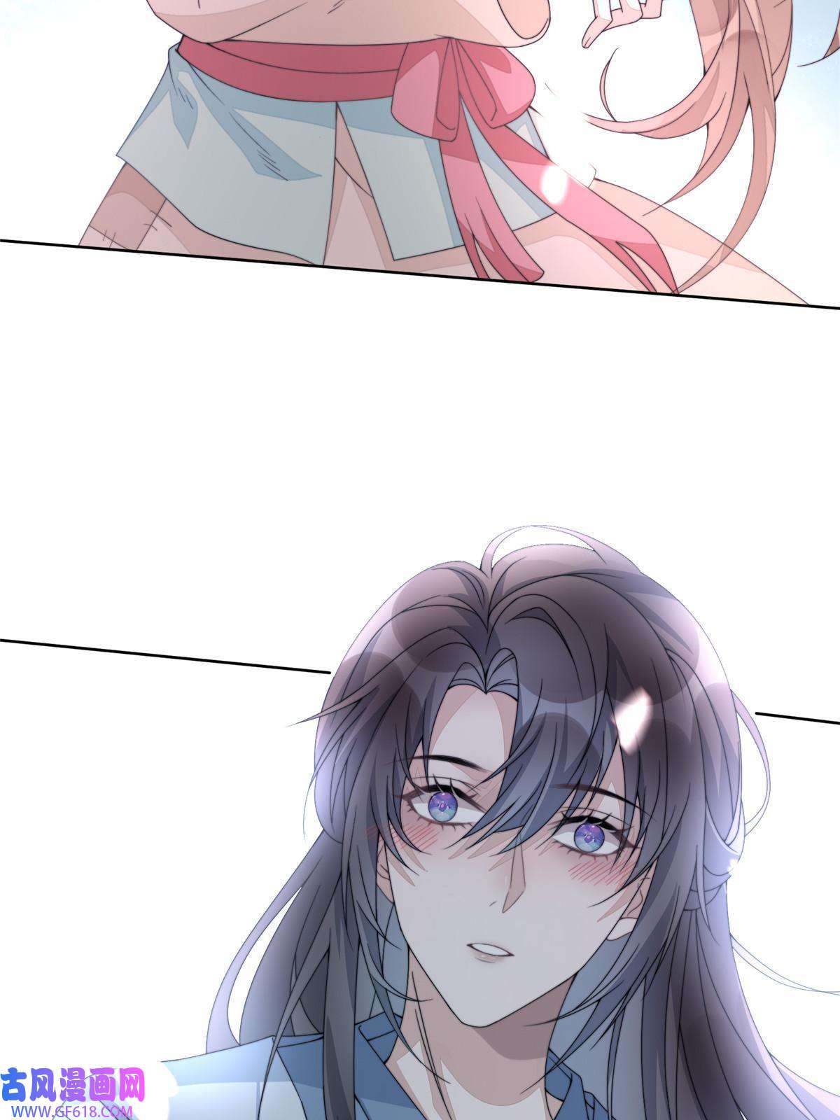 首辅娇娘02
