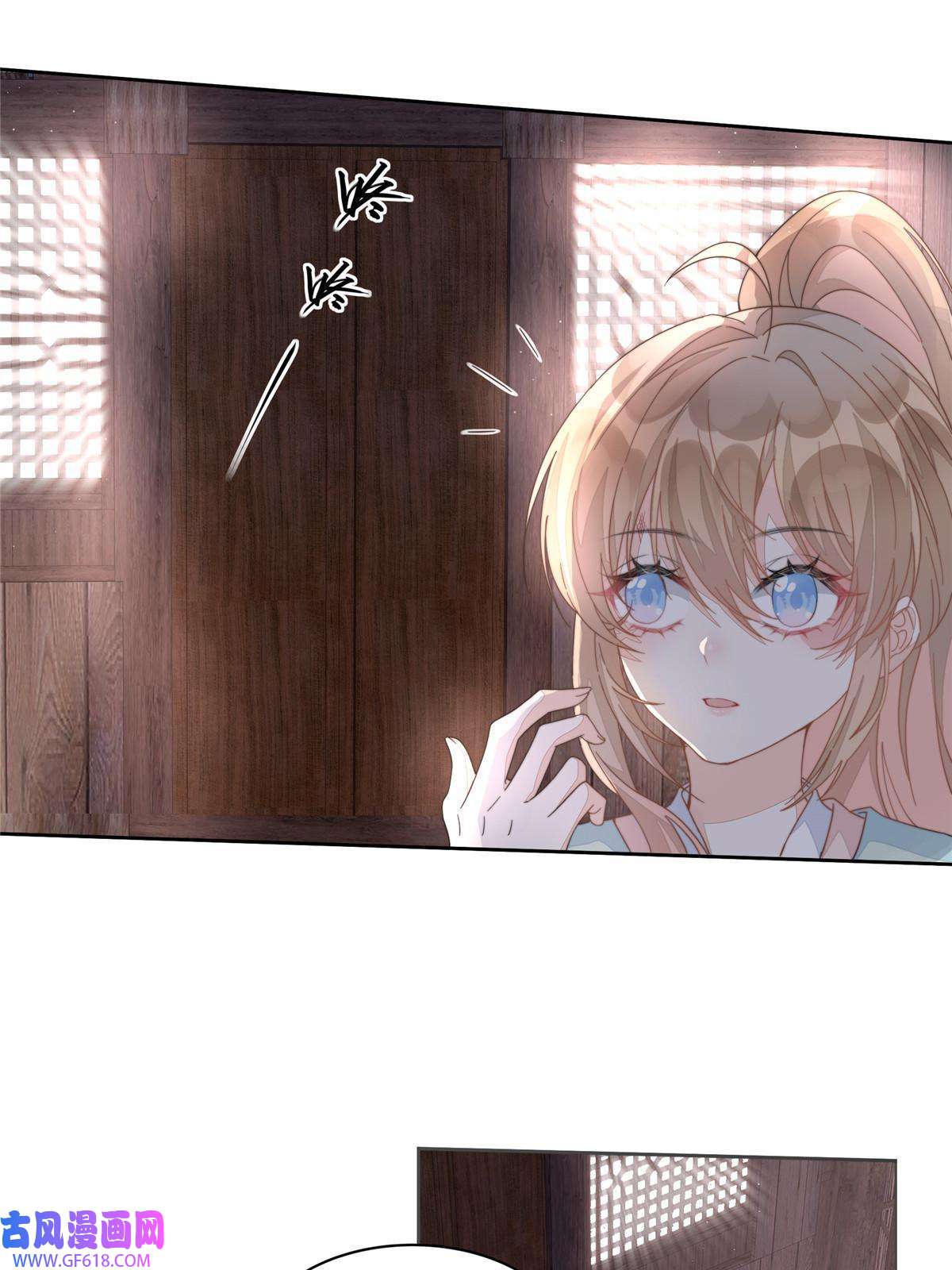 首辅娇娘02