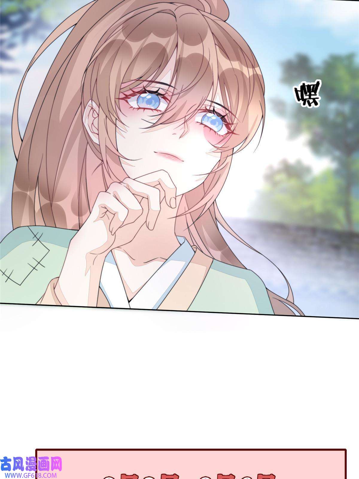 首辅娇娘02