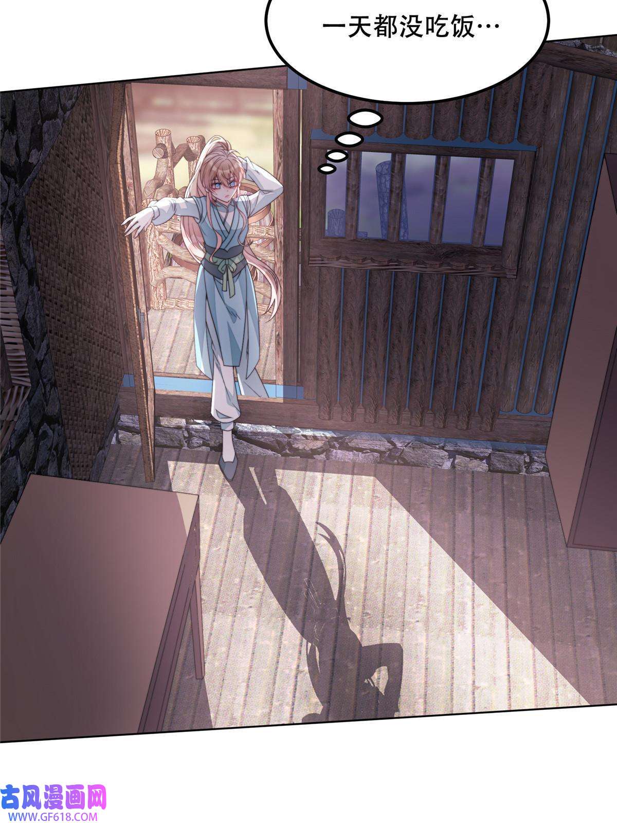 首辅娇娘03
