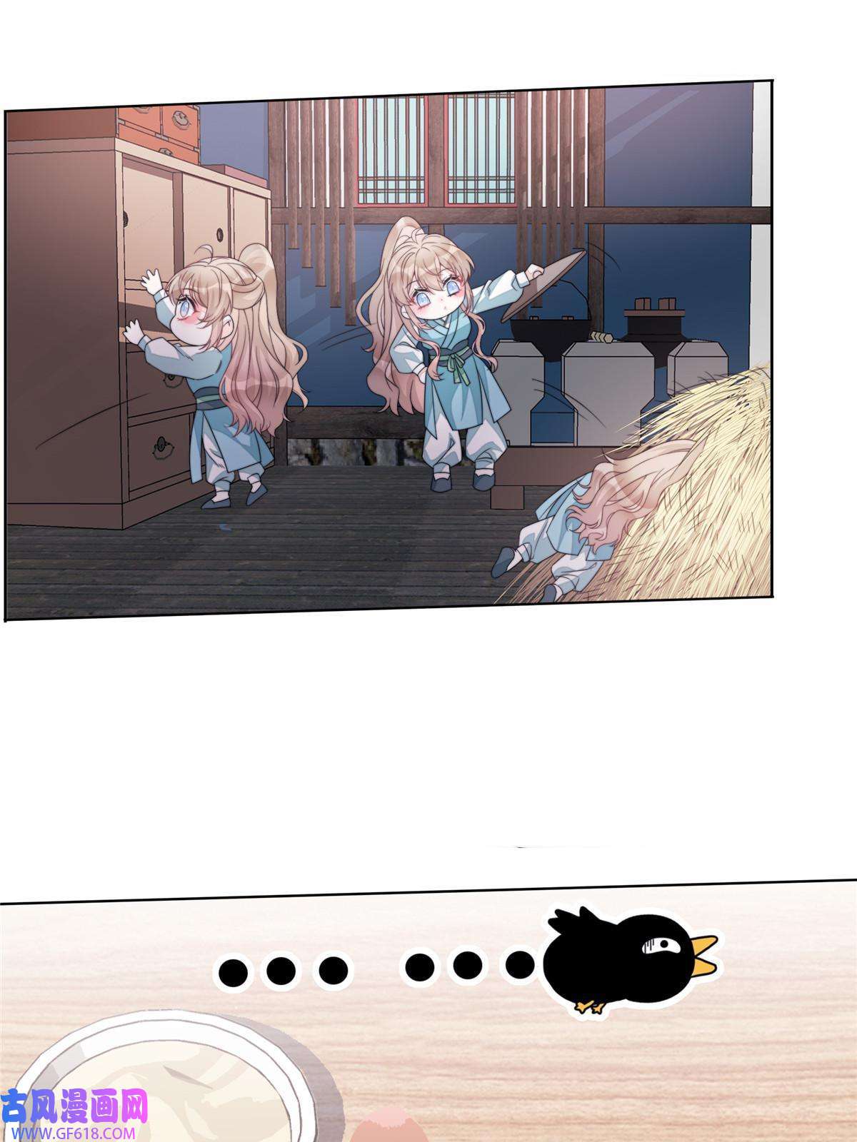 首辅娇娘03