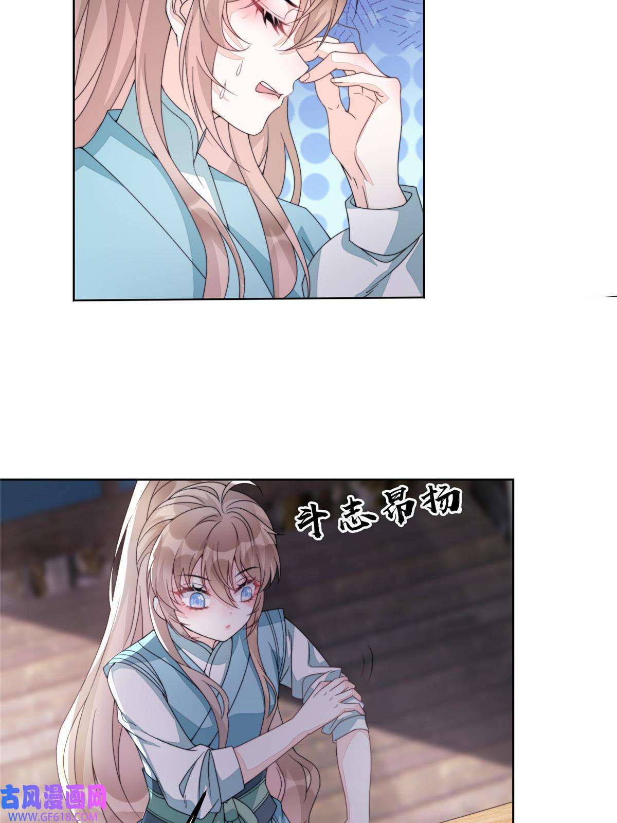 首辅娇娘03
