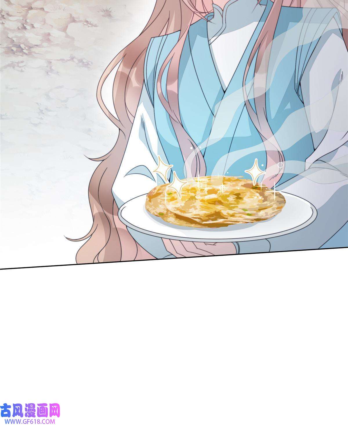 首辅娇娘03