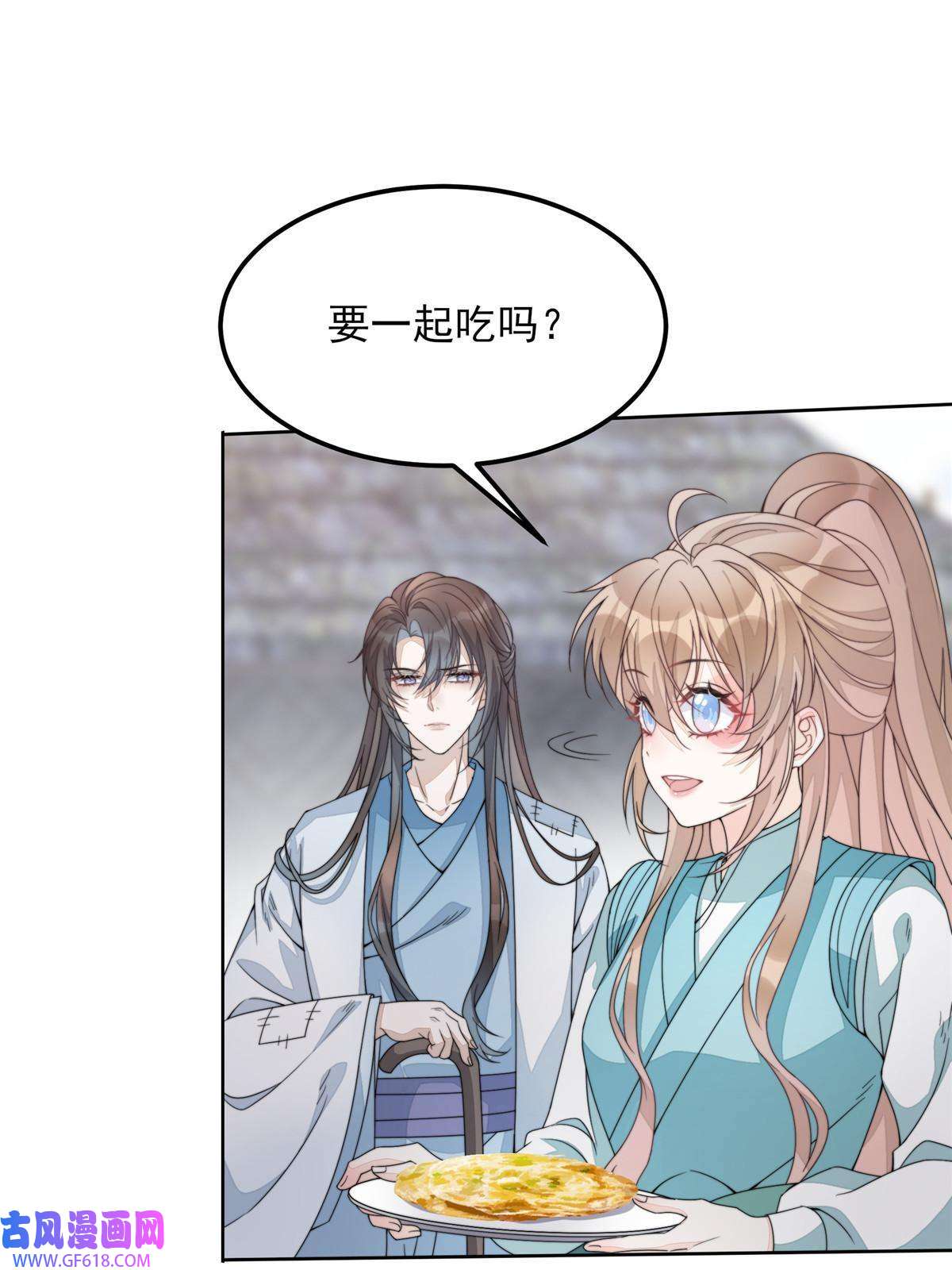 首辅娇娘03