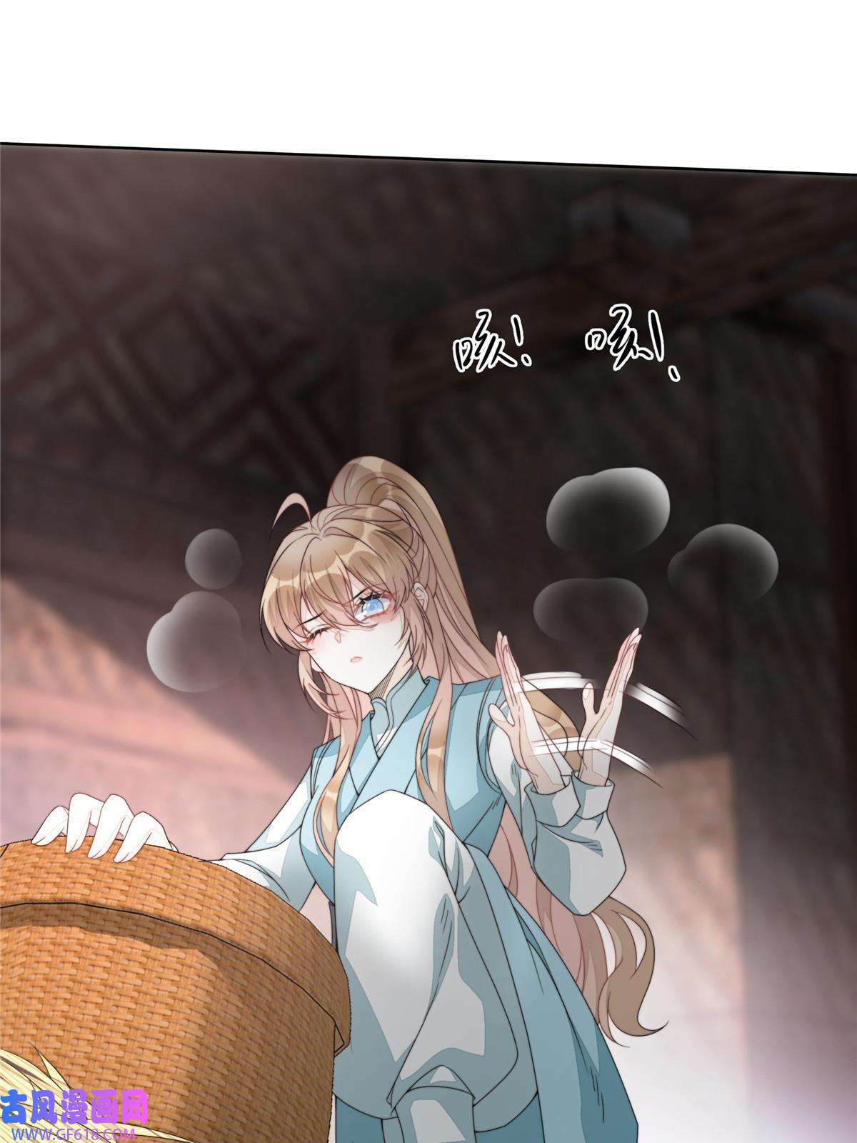 首辅娇娘03