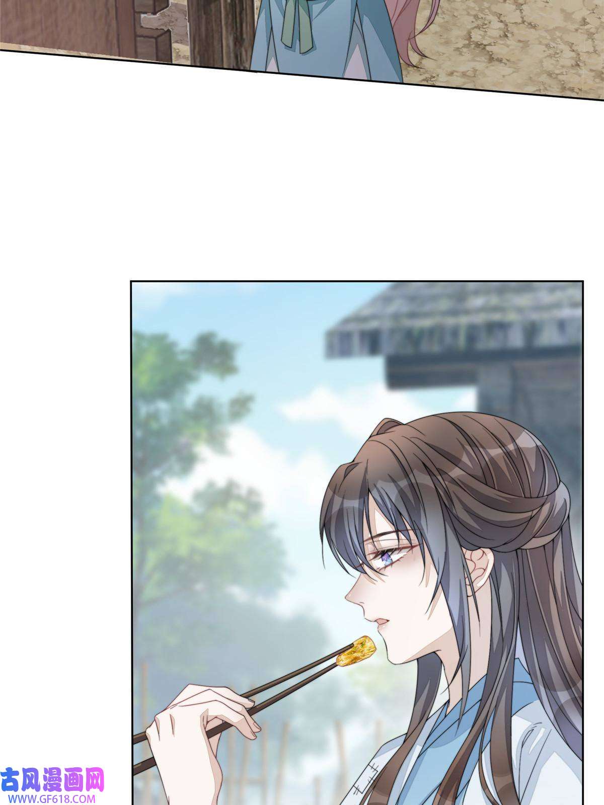 首辅娇娘03