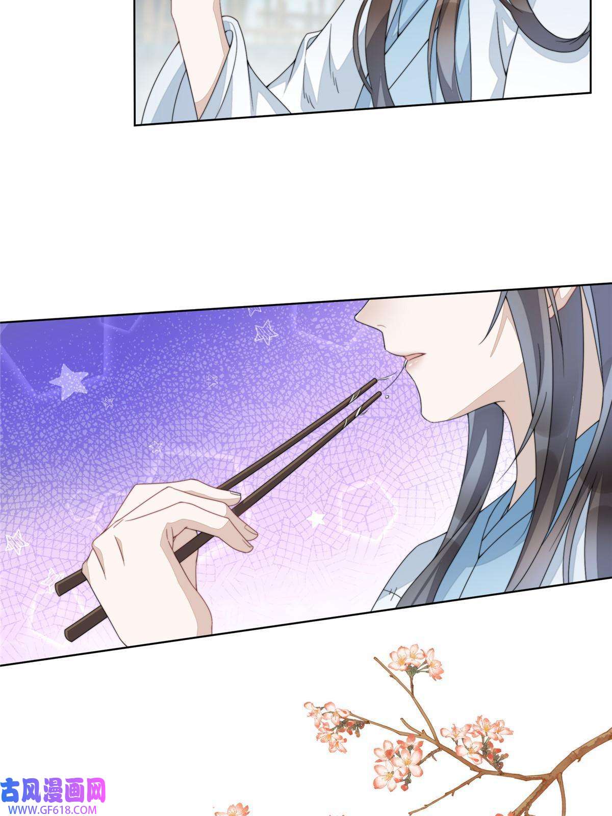 首辅娇娘03