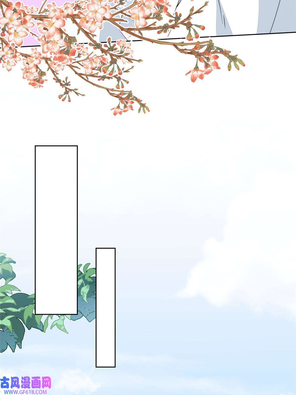 首辅娇娘03