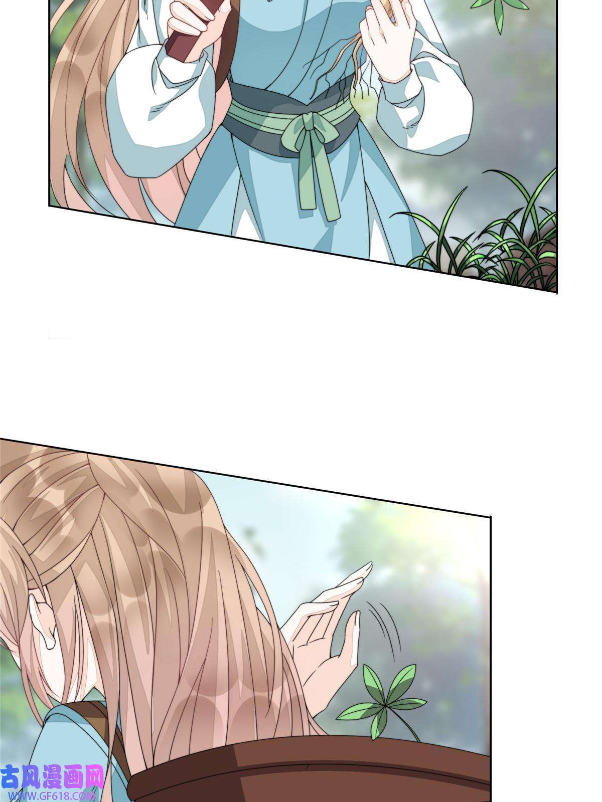 首辅娇娘03