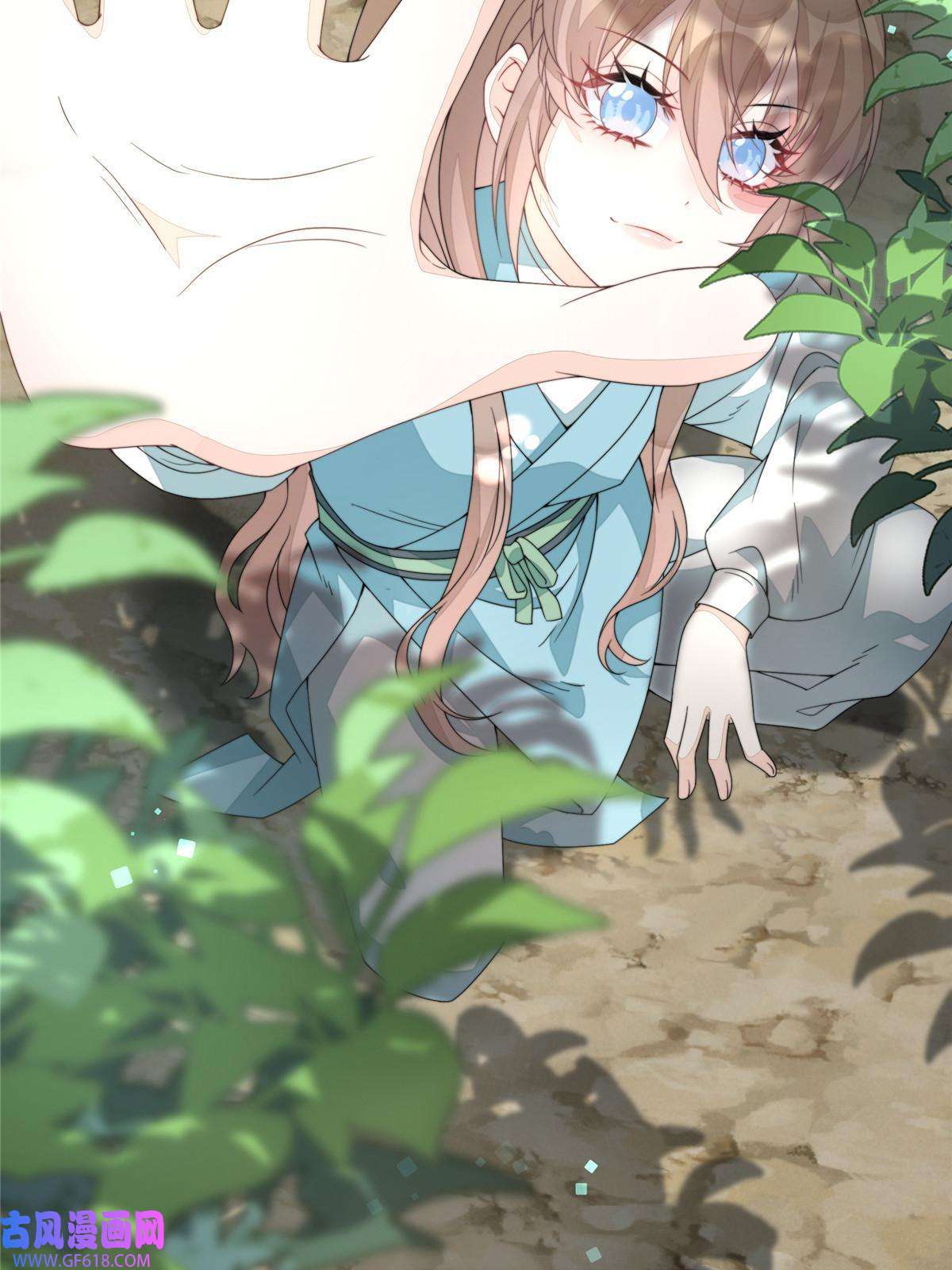 首辅娇娘03
