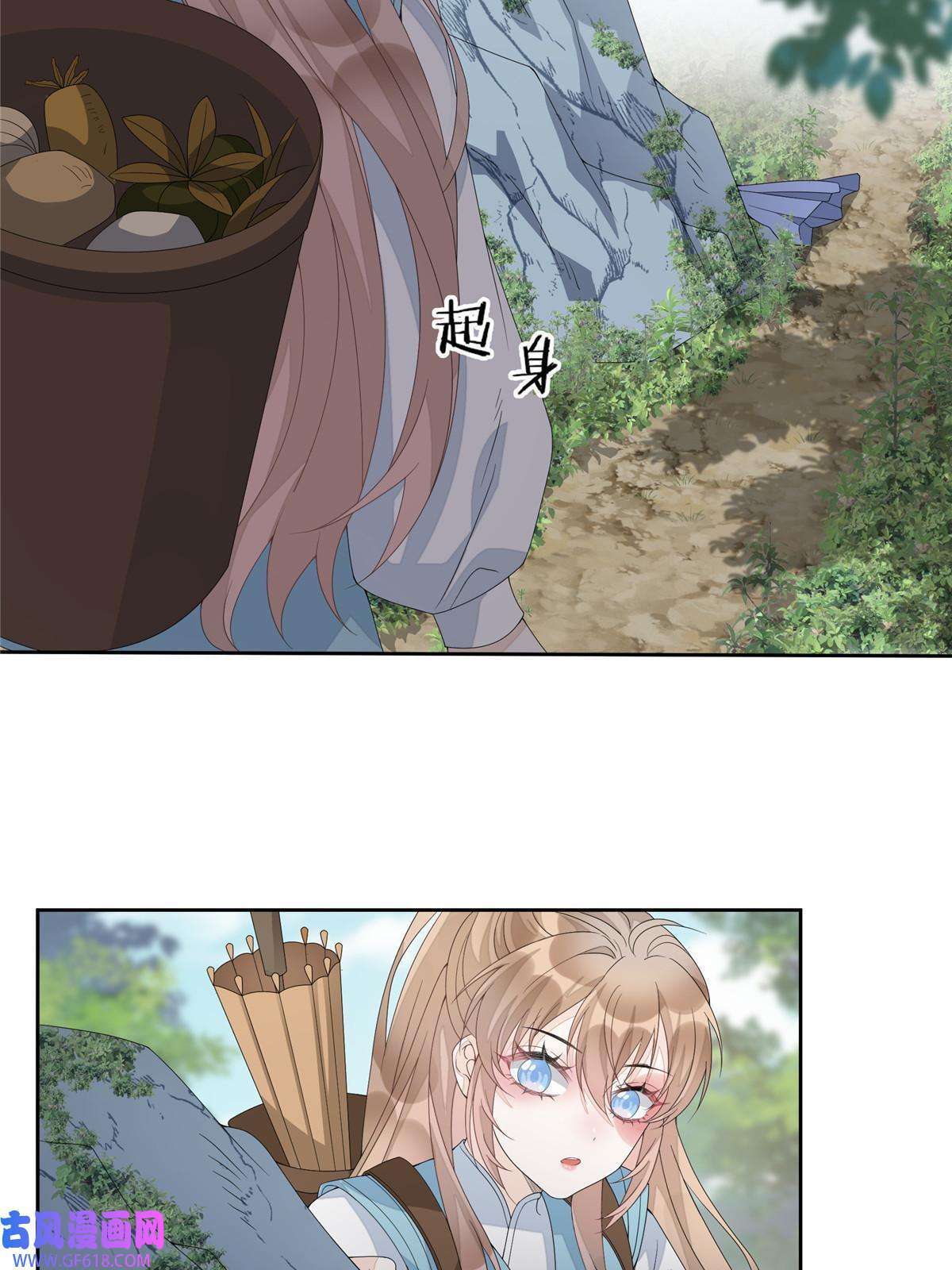 首辅娇娘03
