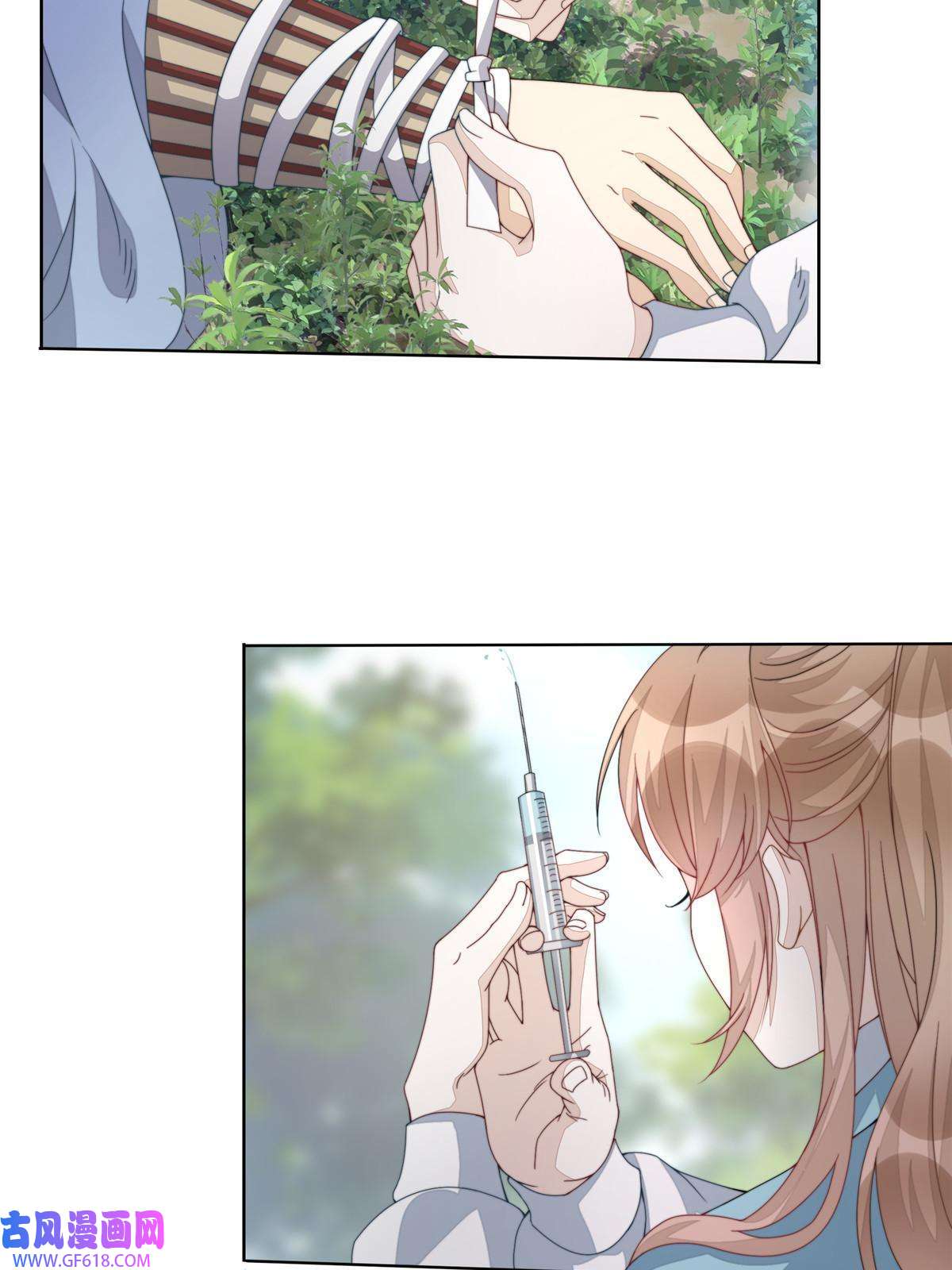 首辅娇娘03
