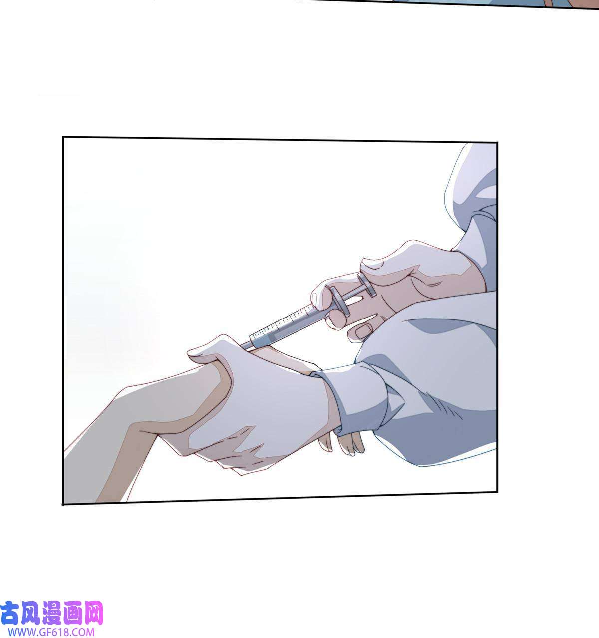 首辅娇娘03