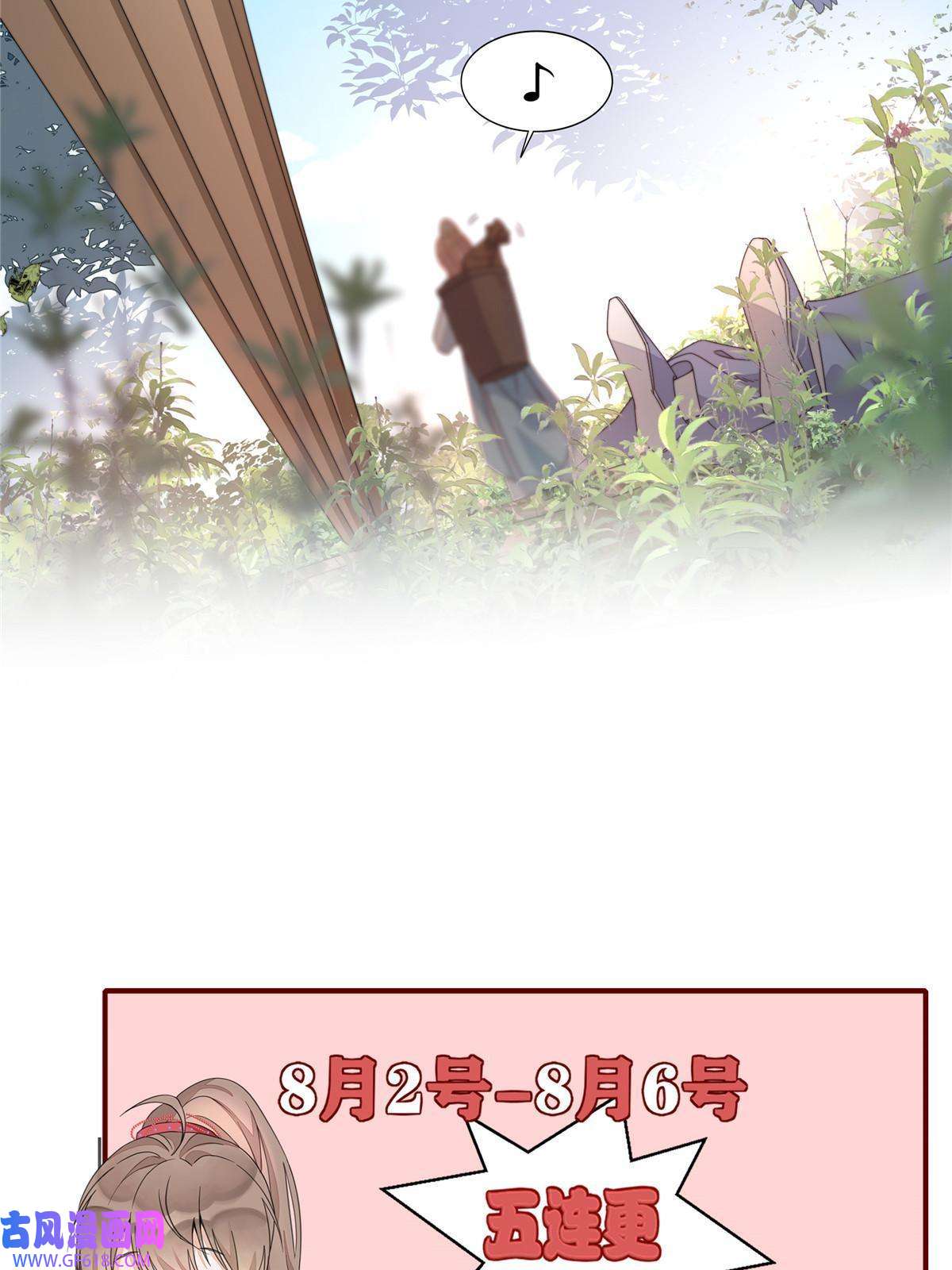 首辅娇娘03