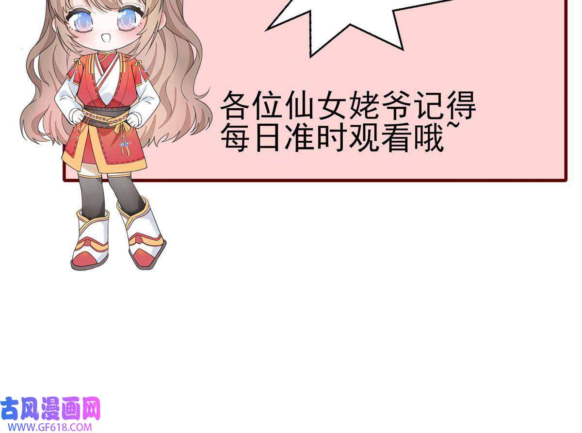 首辅娇娘03