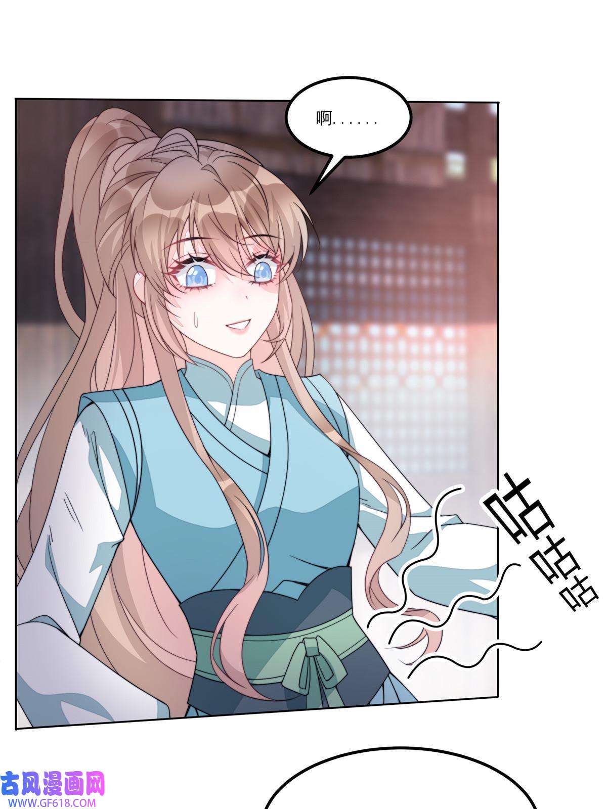 首辅娇娘03