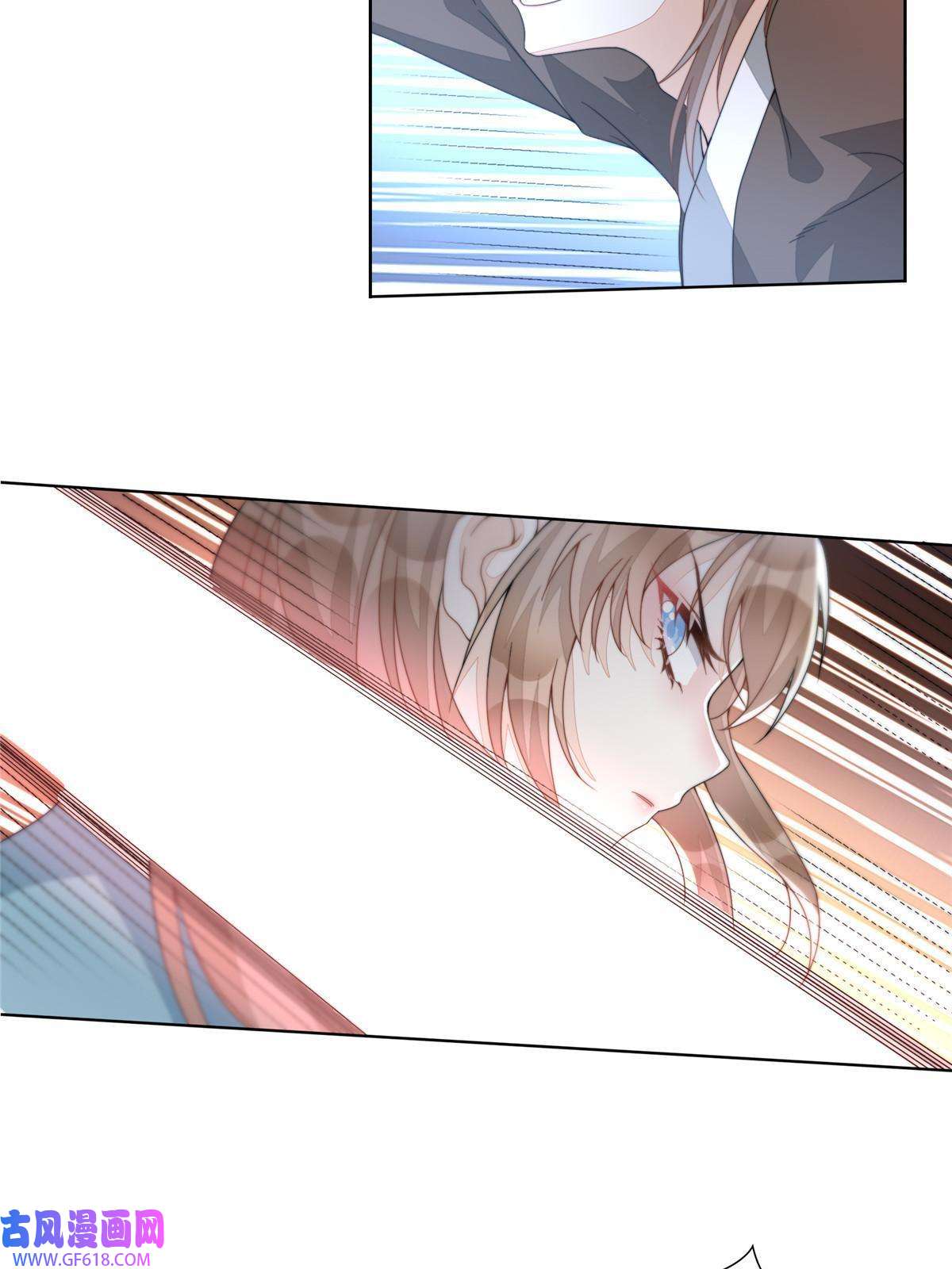 首辅娇娘04