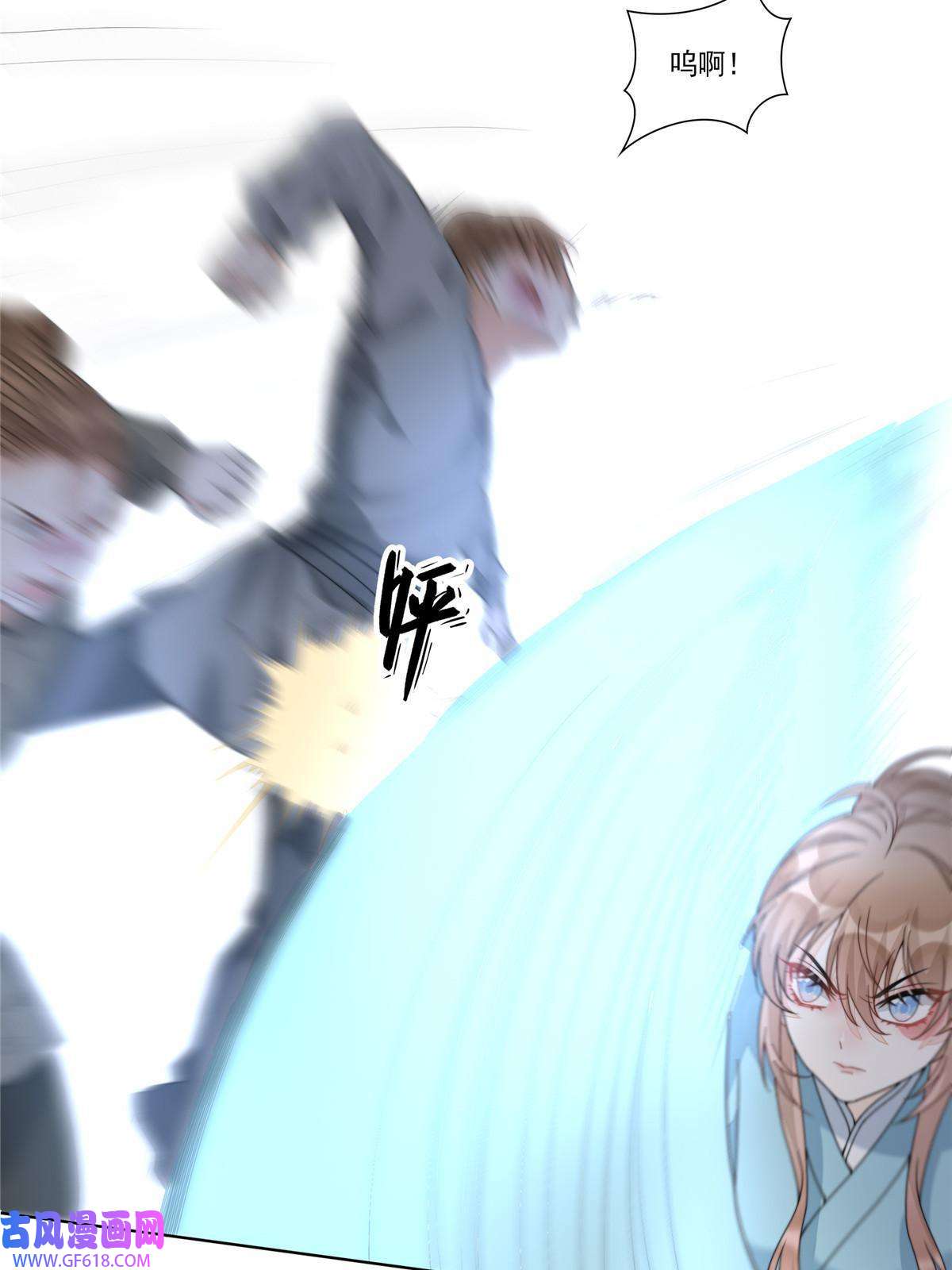 首辅娇娘04