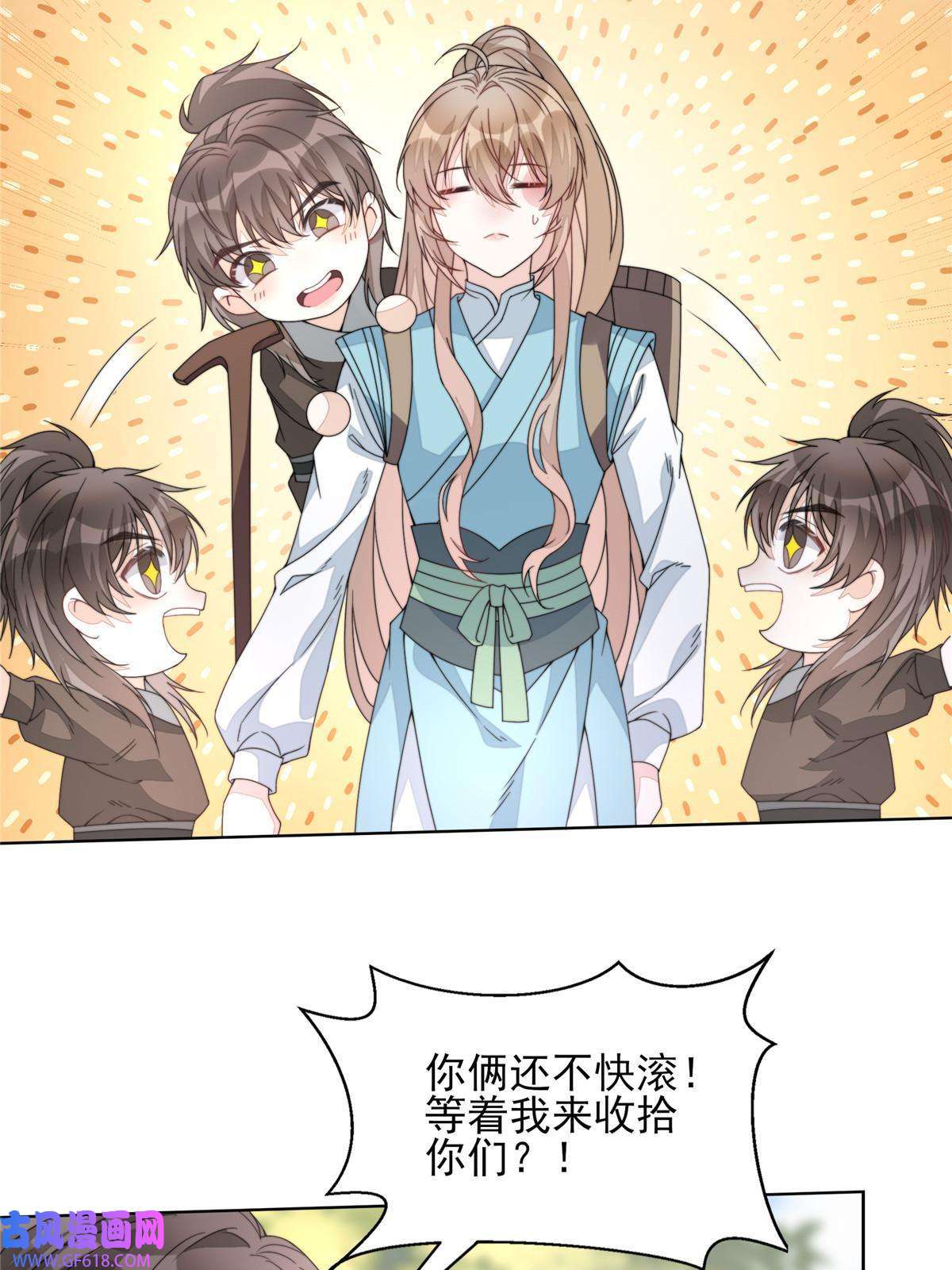 首辅娇娘04