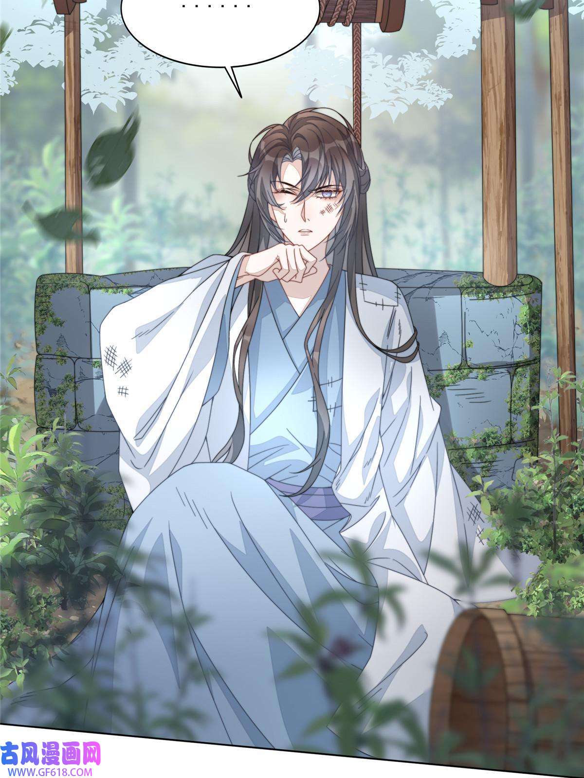 首辅娇娘04